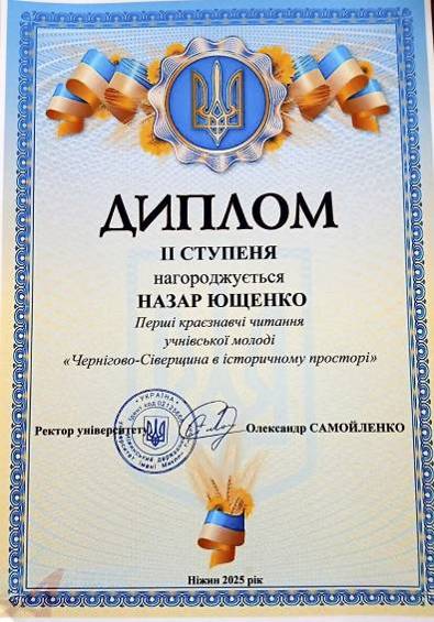 C:\Users\\Desktop\   2025\_viber_2025-04-24_14-36-39-508.jpg