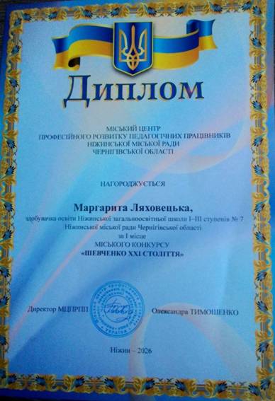 C:\Users\�����\Desktop\������� �������� �ղ ������� 2026\����������_viber_2026-03-16_15-00-29-342.jpg