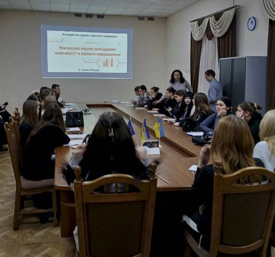 C:\Users\Елена\Desktop\Кнференція в НУБІП 2025\1.jpg