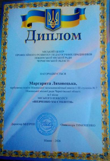 C:\Users\�����\Desktop\������� �������� �ղ ������� 2026\����������_viber_2026-03-16_15-00-29-342.jpg